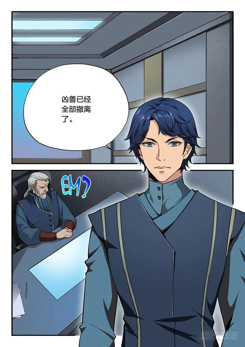 第54章 第1页