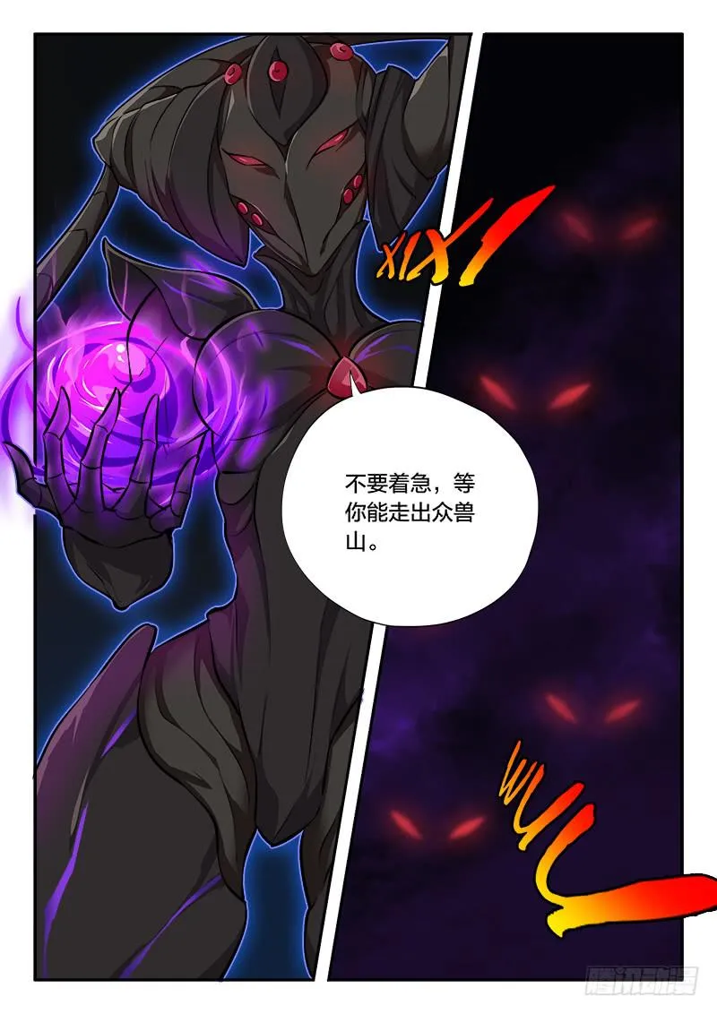 第54章 第9页