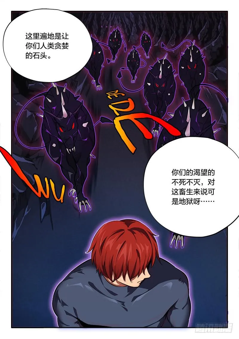 第54章 第10页