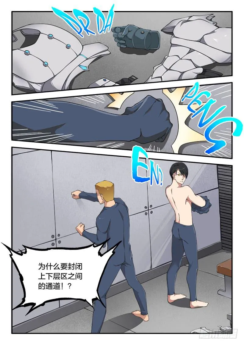 第55章 第1页