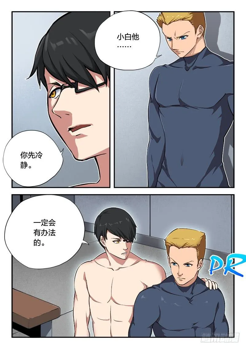 第55章 第2页