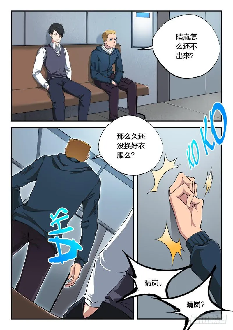 第55章 第3页
