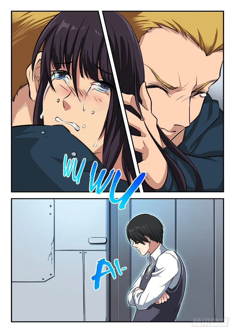 第55章 第8页