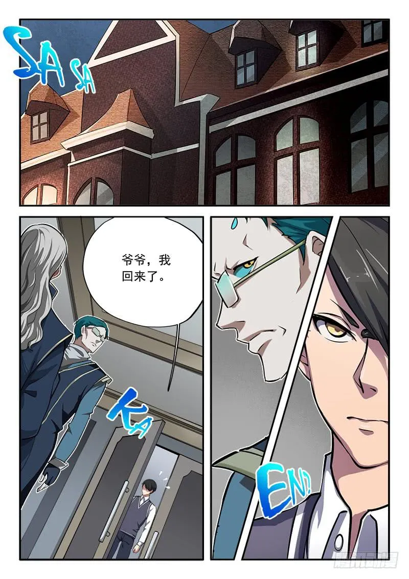 第55章 第9页
