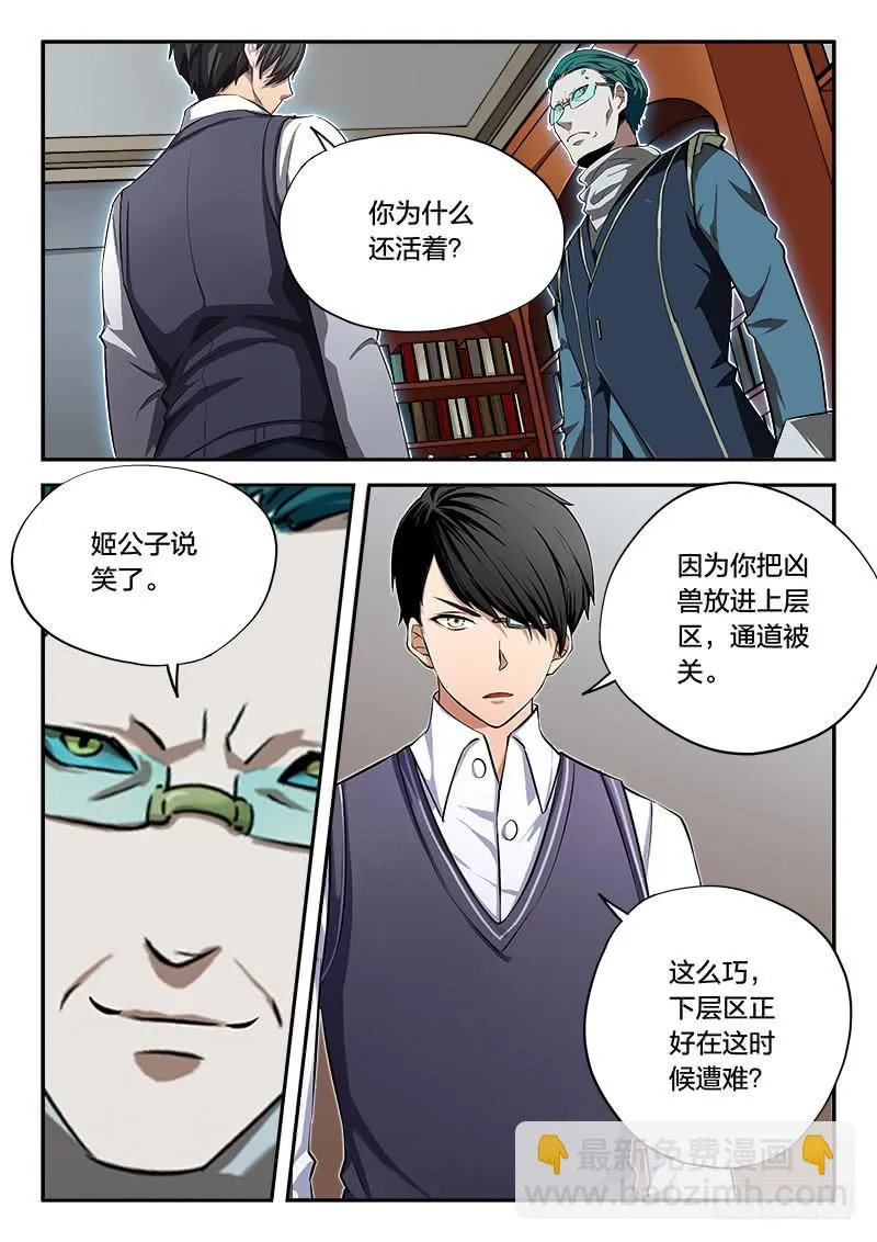 第55章 第10页