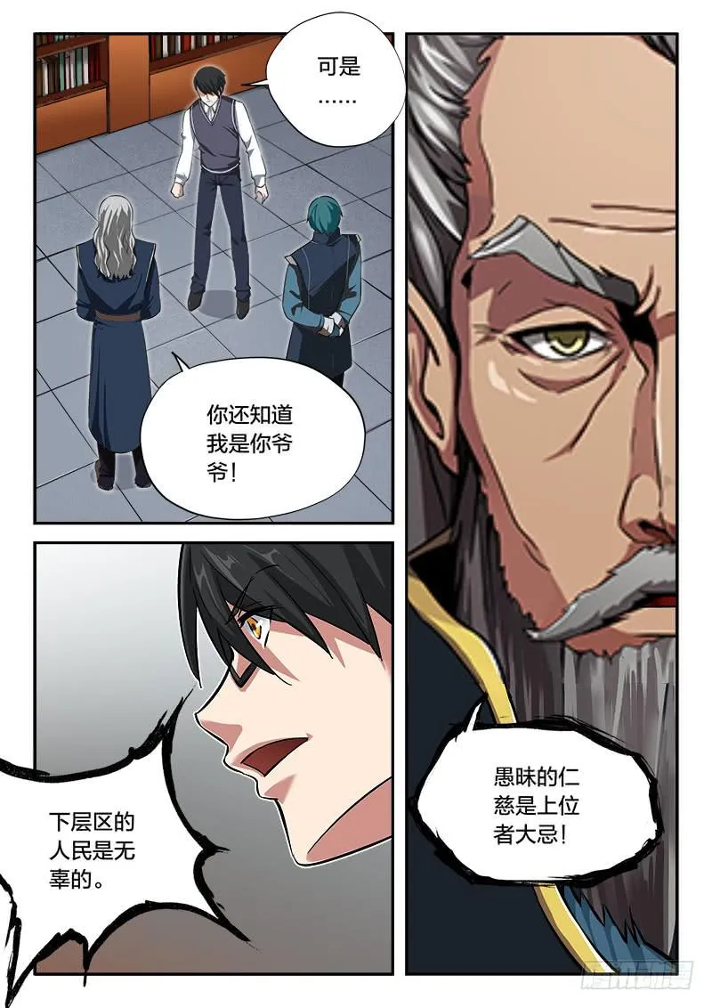 第55章 第12页