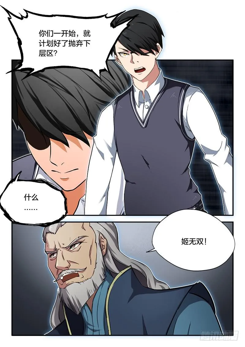第56章 第1页