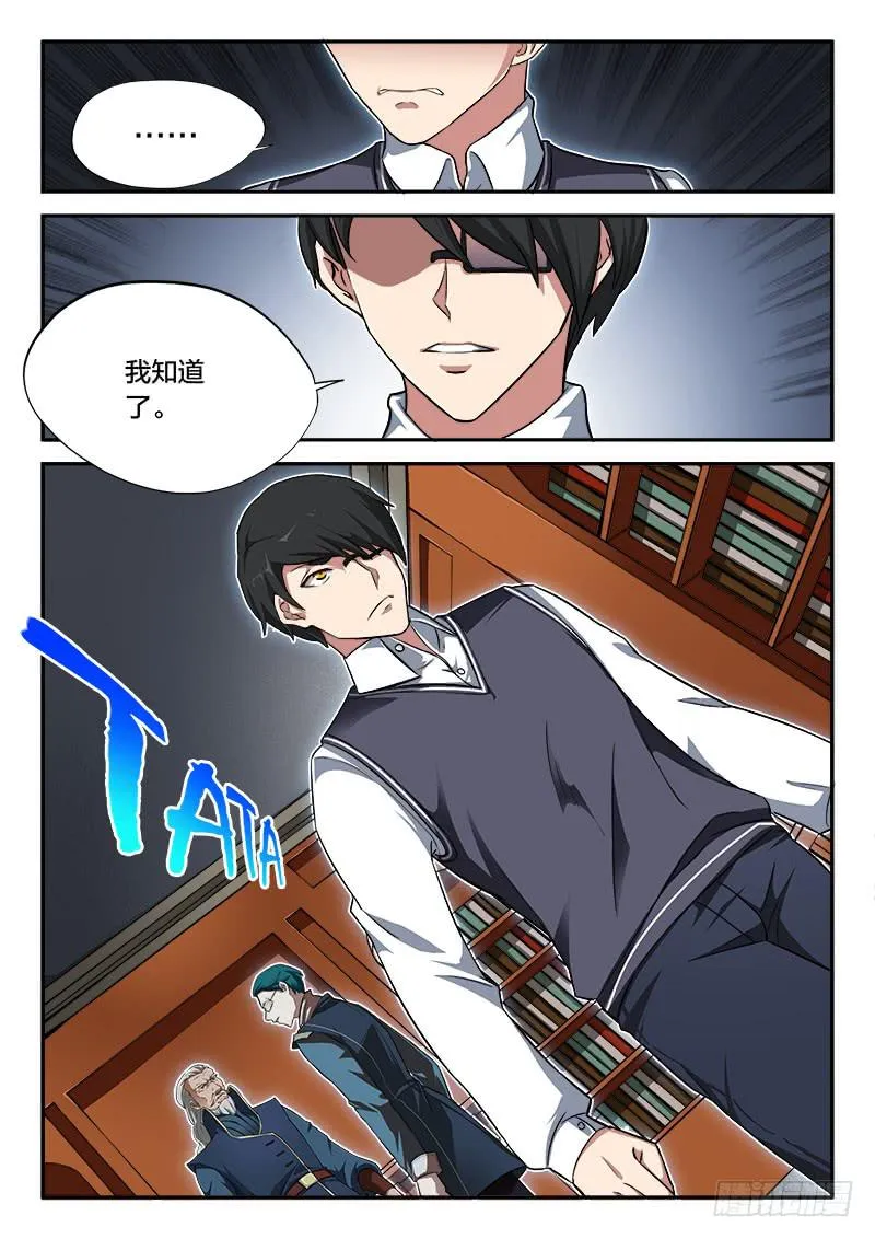 第56章 第2页