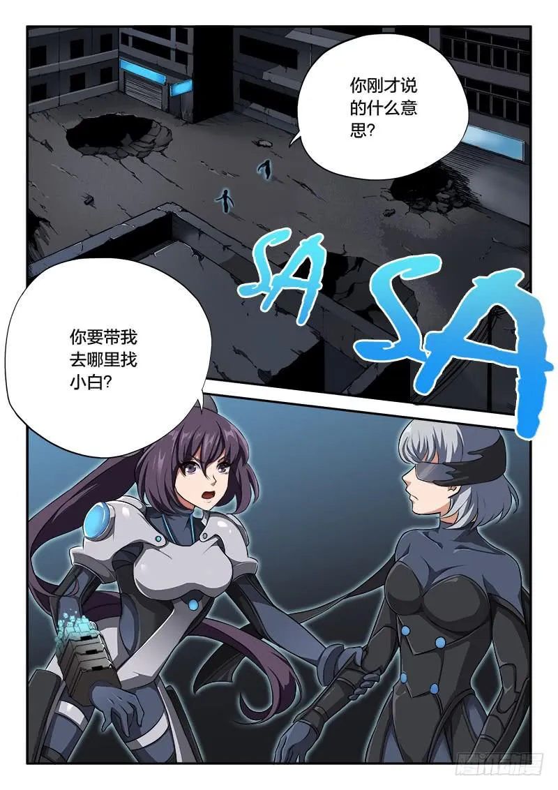 第56章 第3页