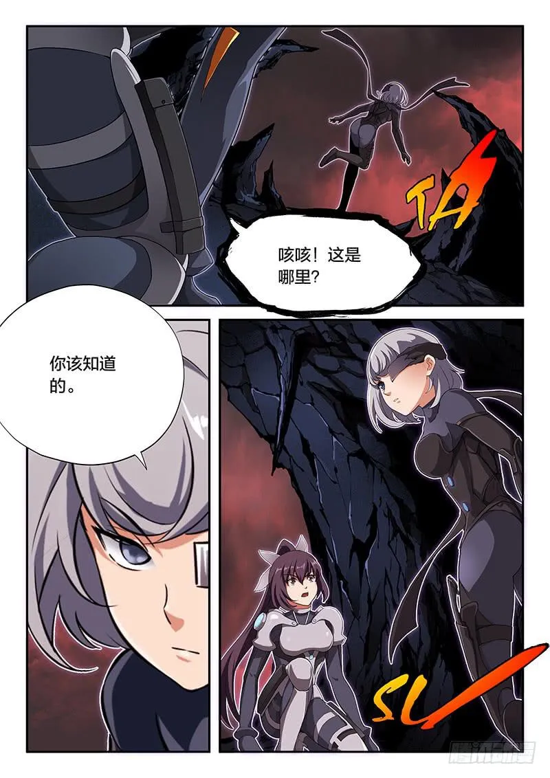 第56章 第10页