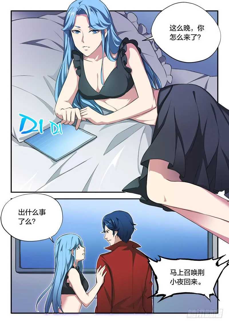 第57章 第3页