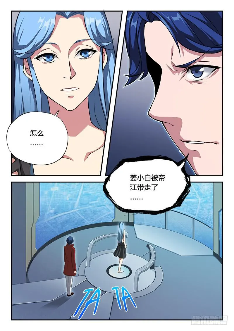 第57章 第4页
