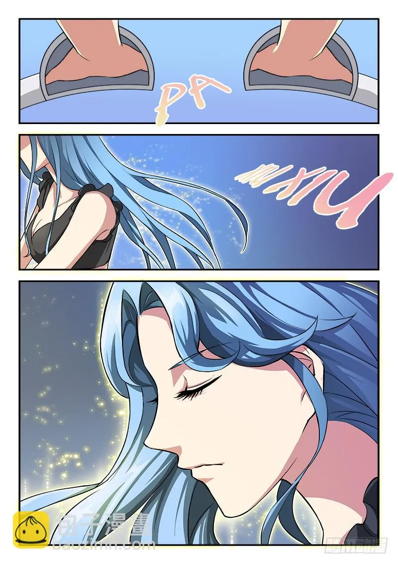 第57章 第5页
