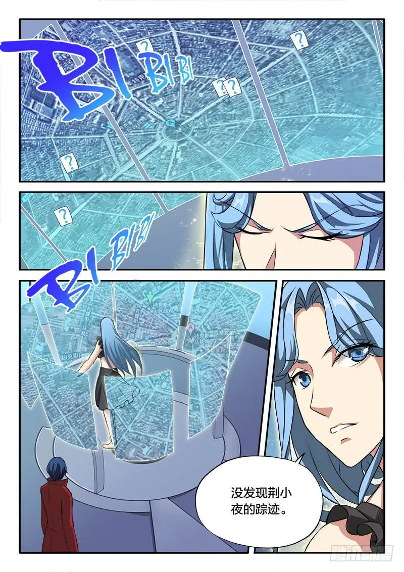 第57章 第7页