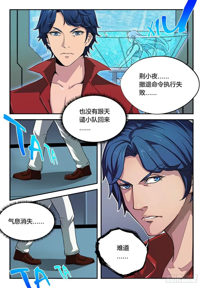 第57章 第9页