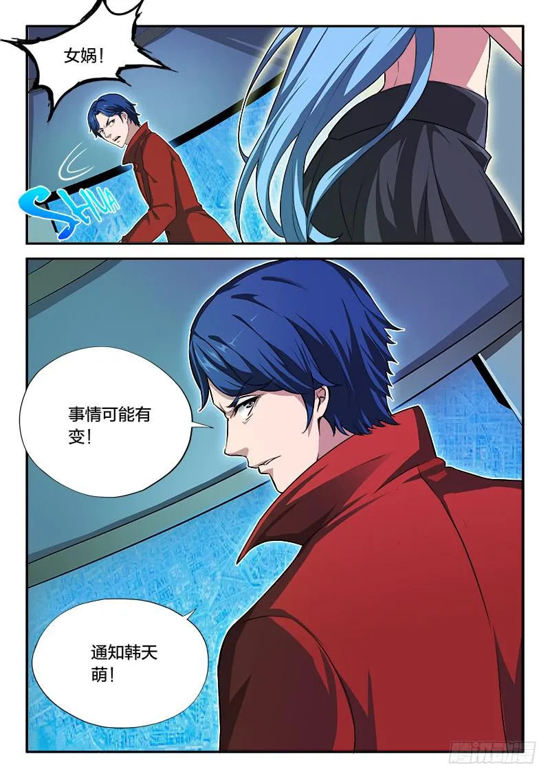 第57章 第10页