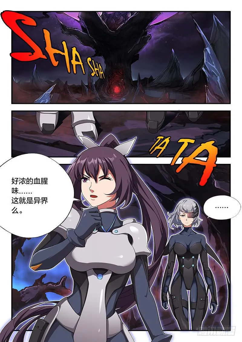第57章 第11页