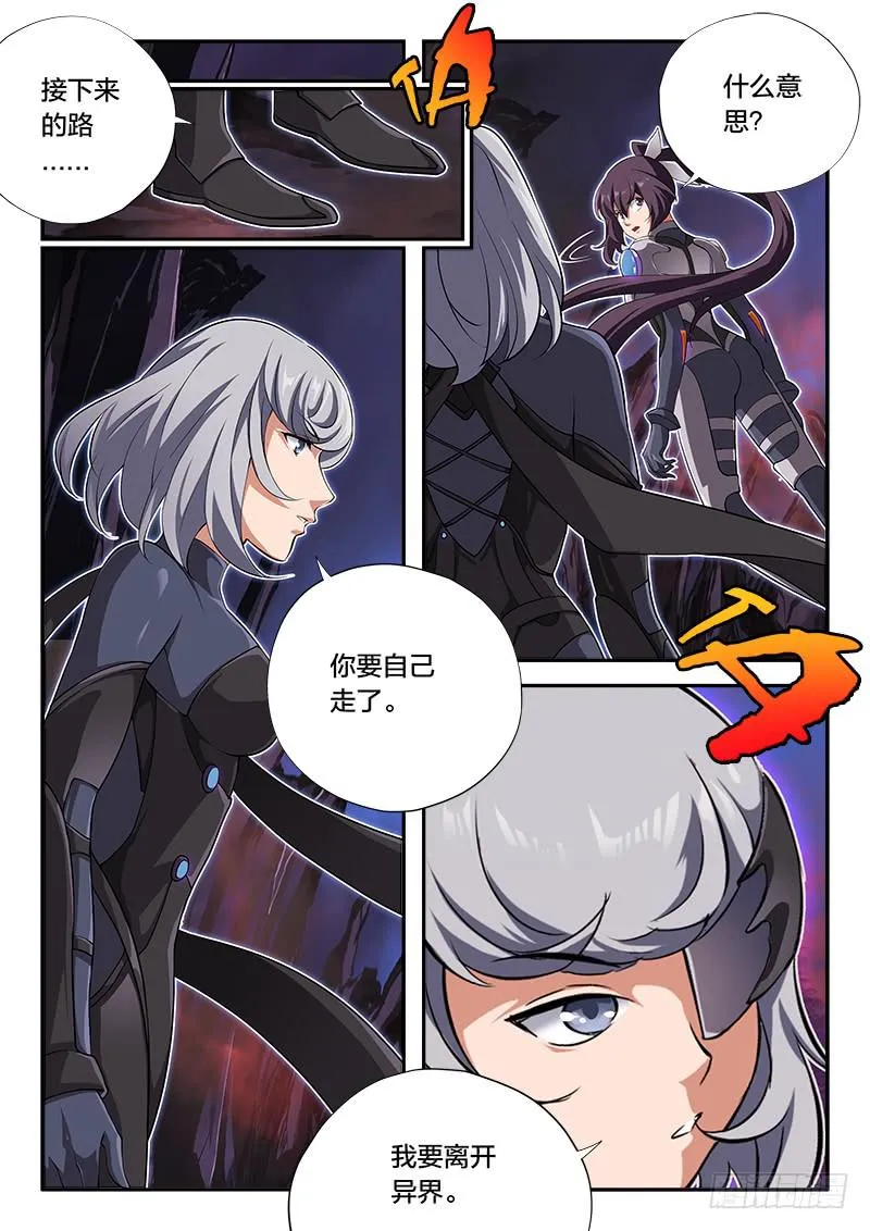 第57章 第12页