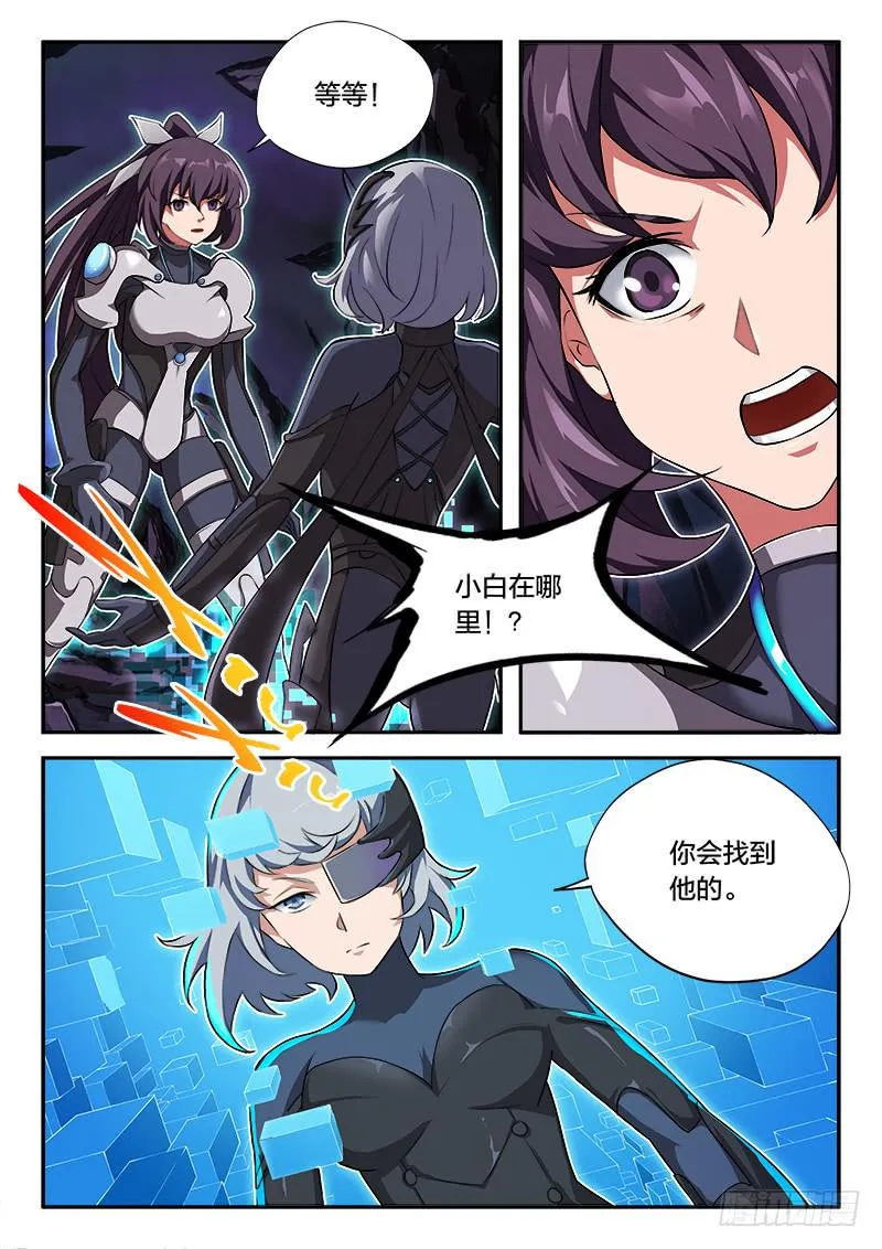 第58章 第1页