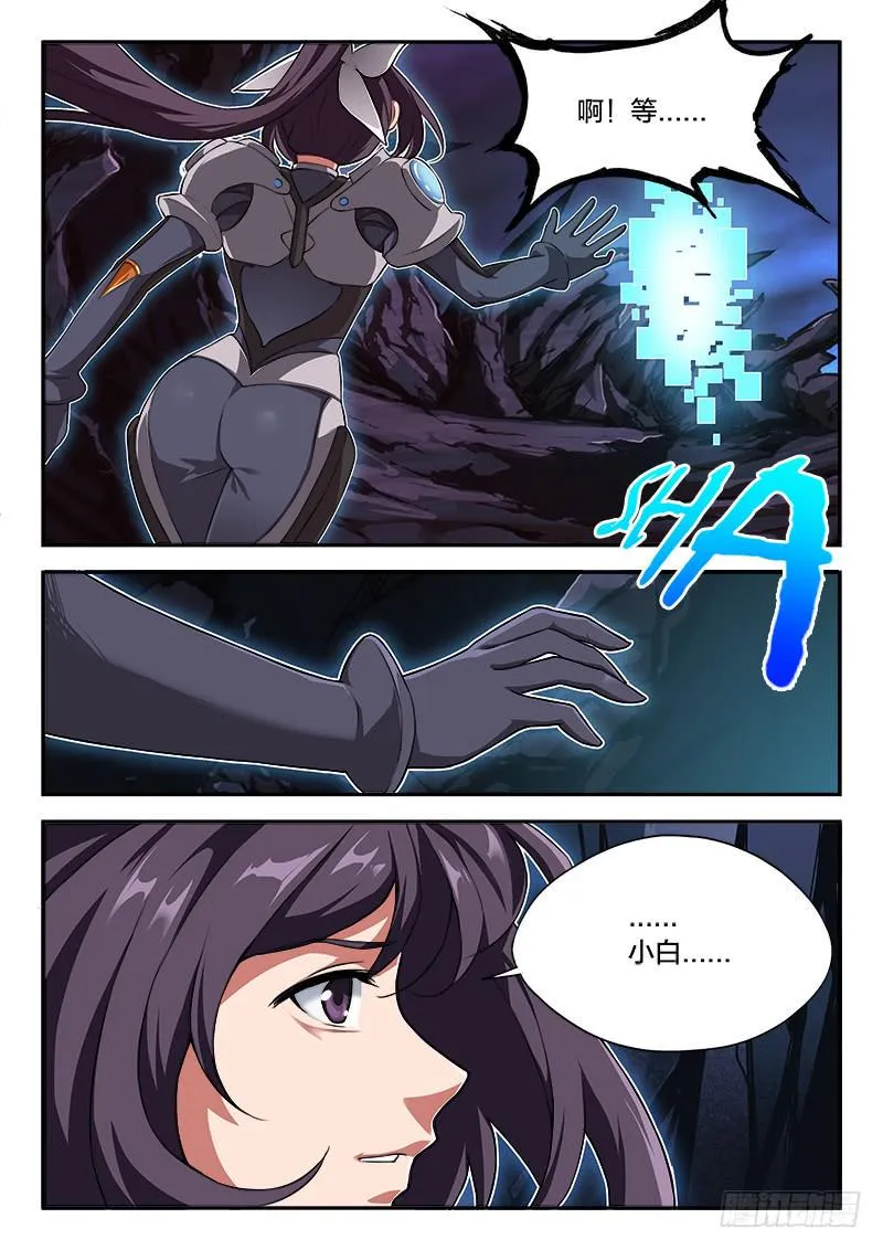 第58章 第2页