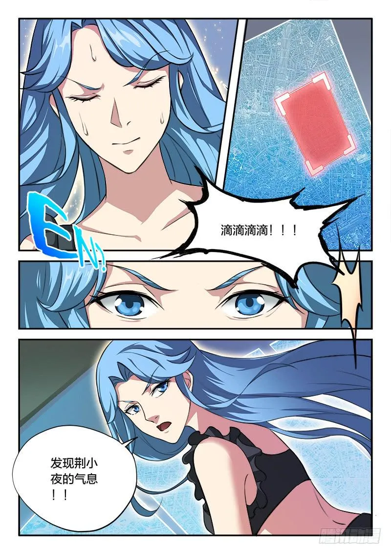 第58章 第4页