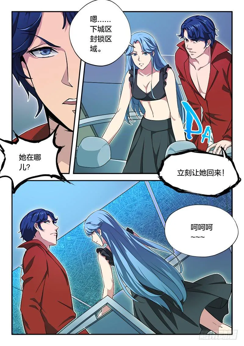第58章 第6页