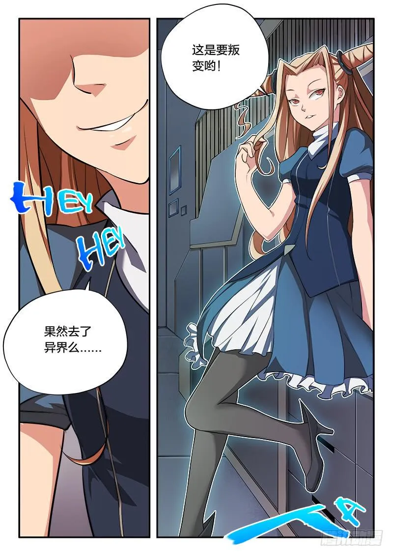 第58章 第7页