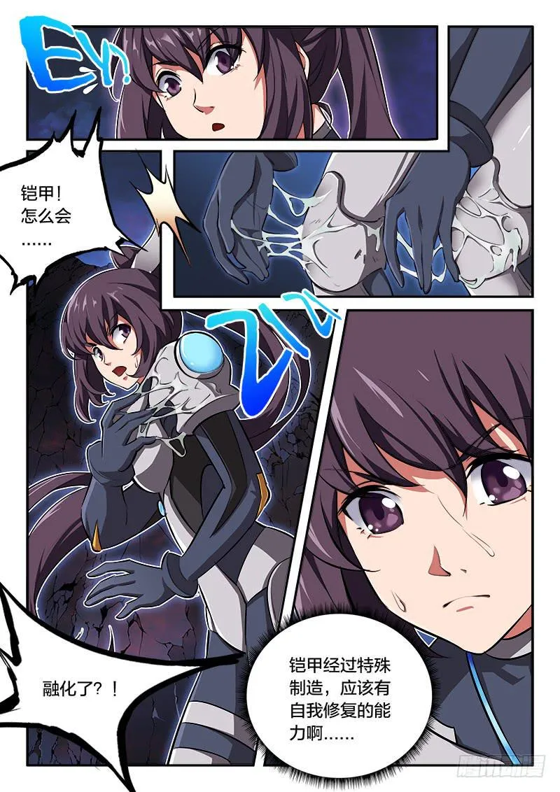 第58章 第9页