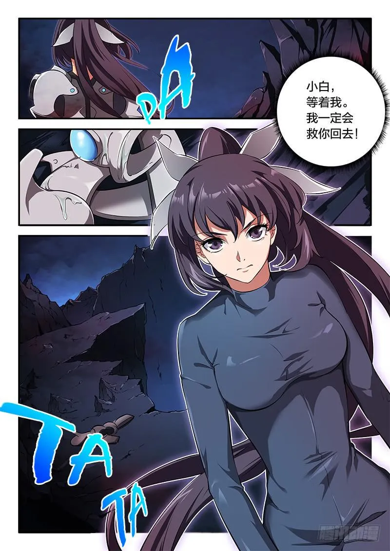 第58章 第10页