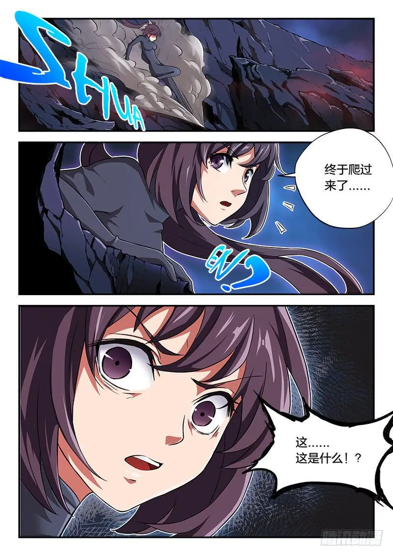 第58章 第12页