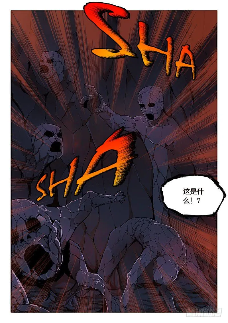 第59章 第2页