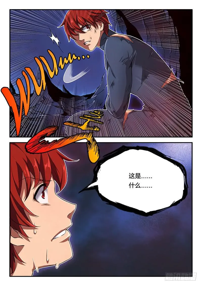 第59章 第8页