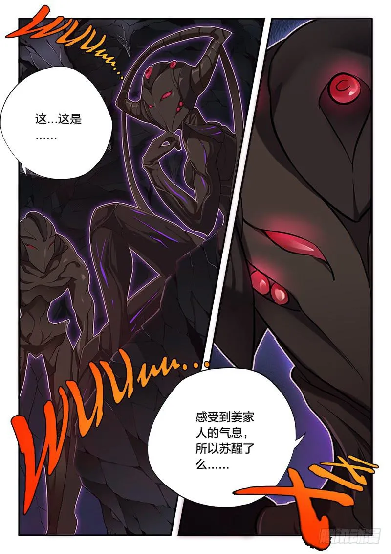 第59章 第12页