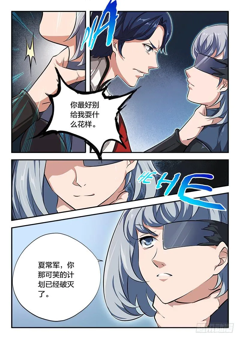 第60章 第4页