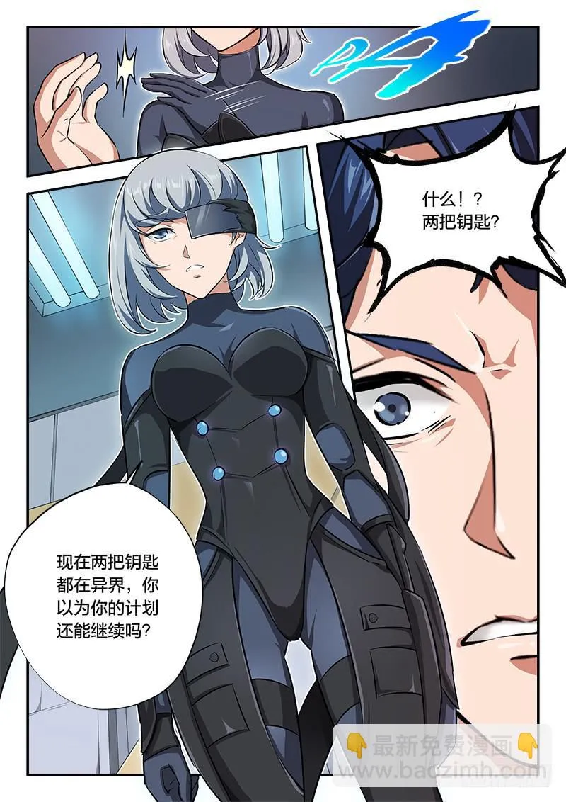 第60章 第5页