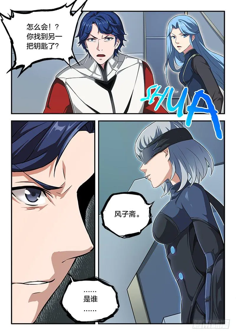 第60章 第6页