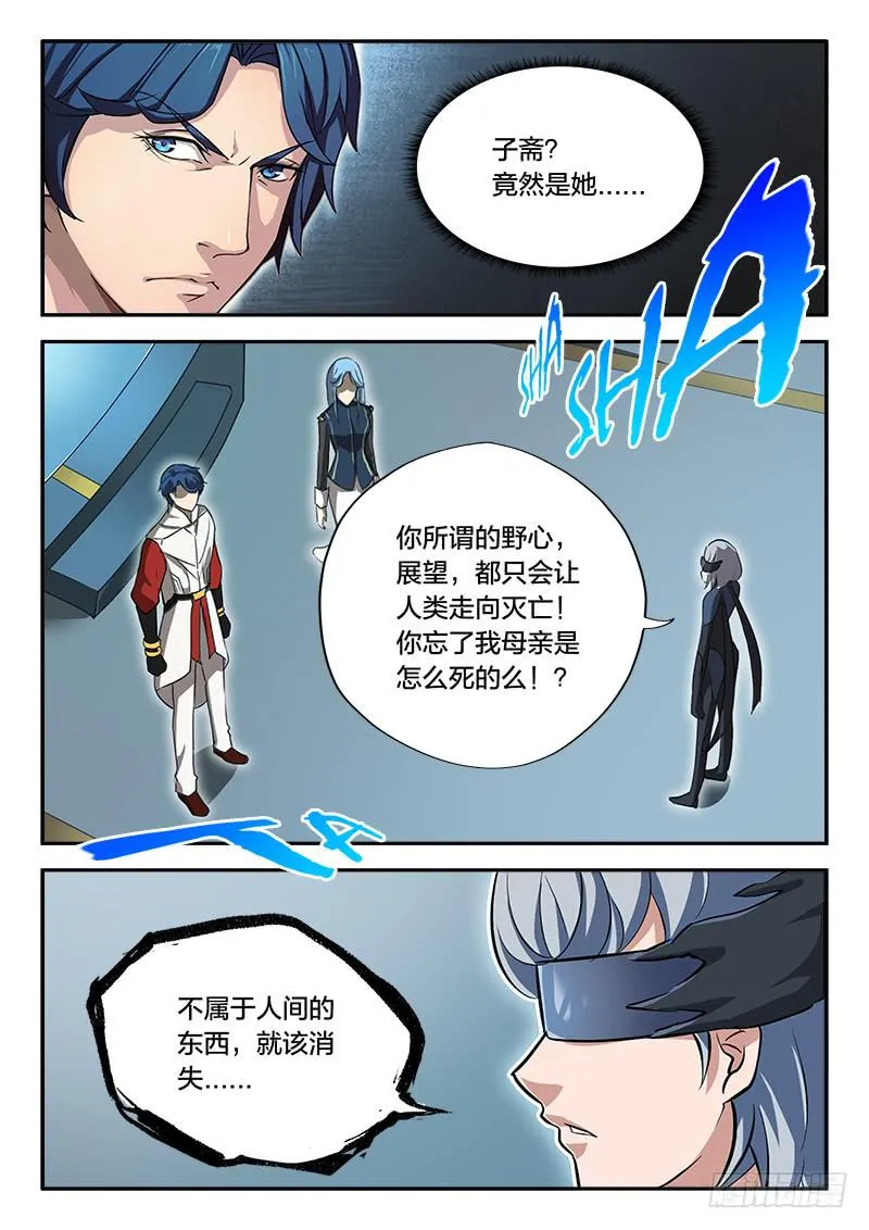 第60章 第7页