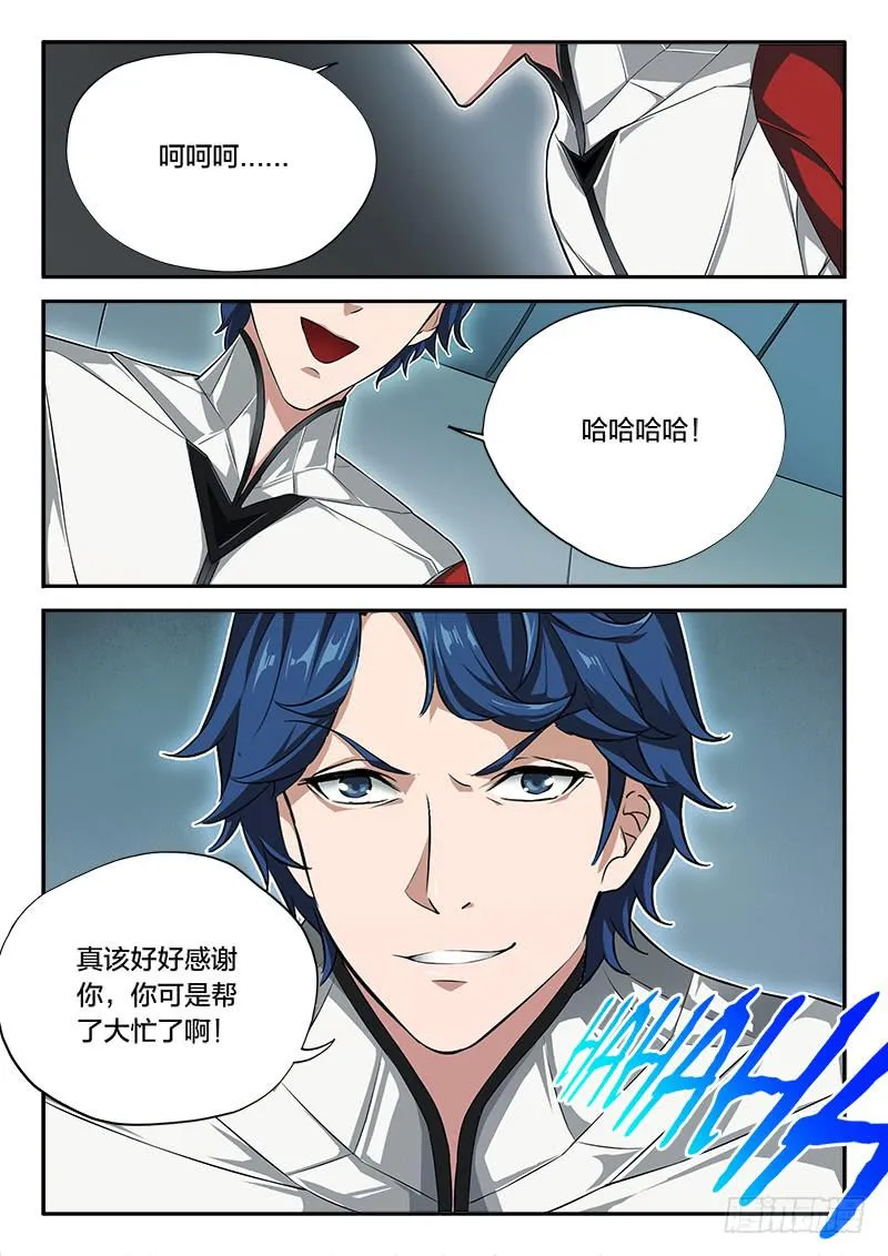 第60章 第8页