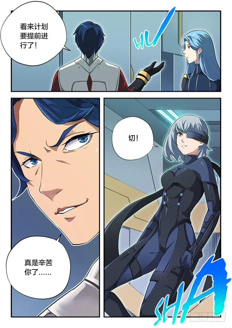 第60章 第10页