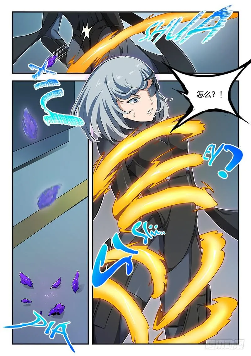 第60章 第12页