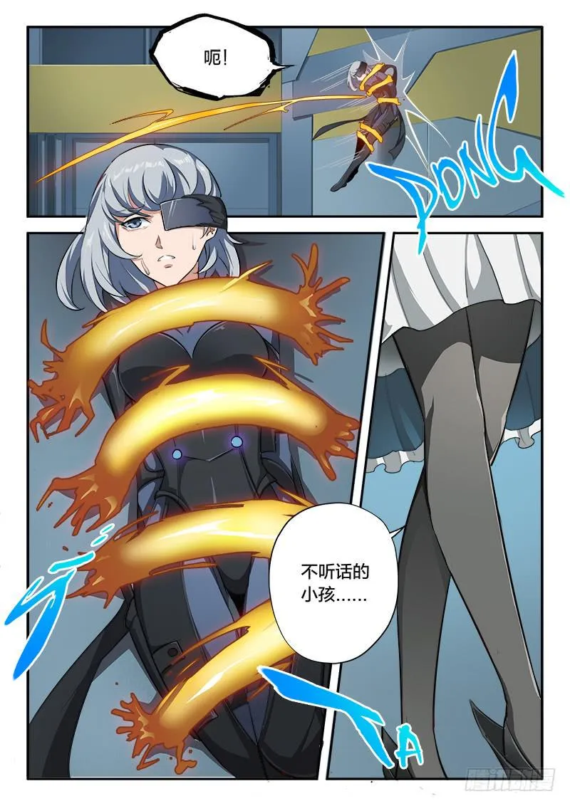 第61章 第1页
