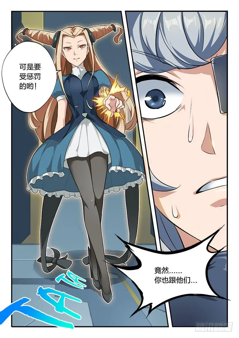 第61章 第2页