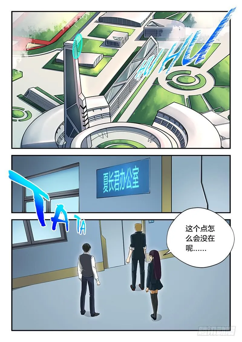 第61章 第3页