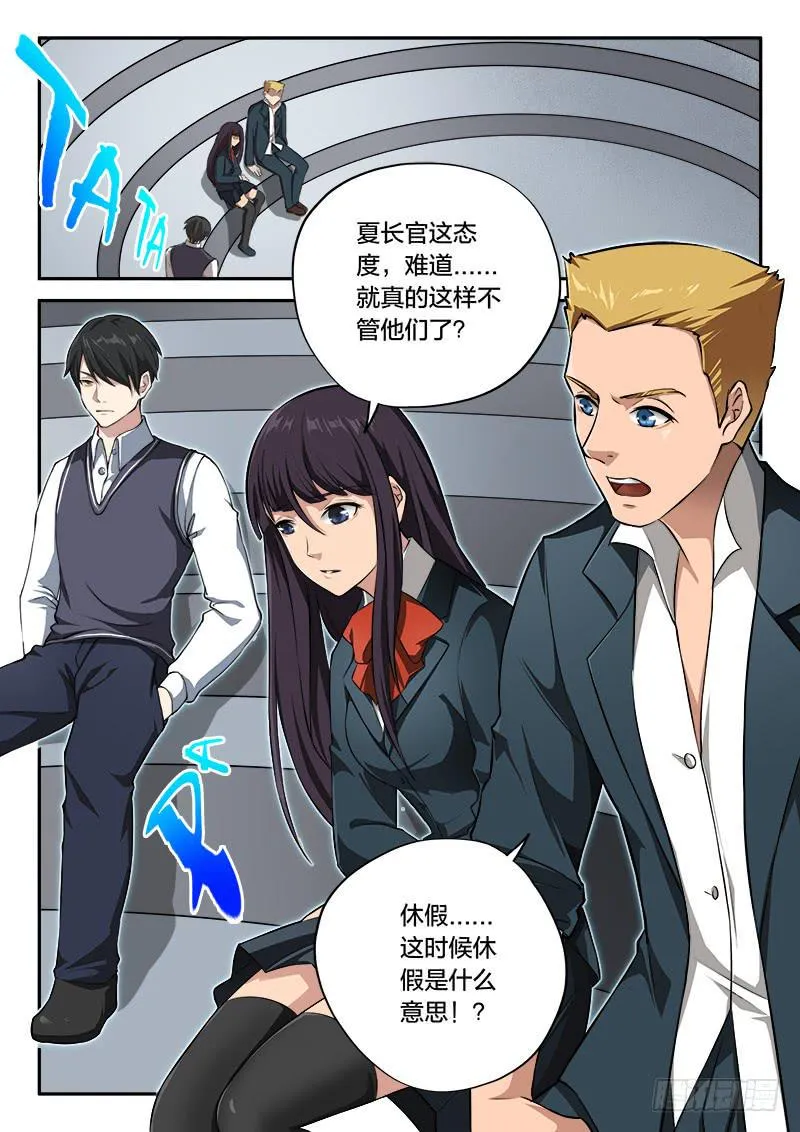 第61章 第6页