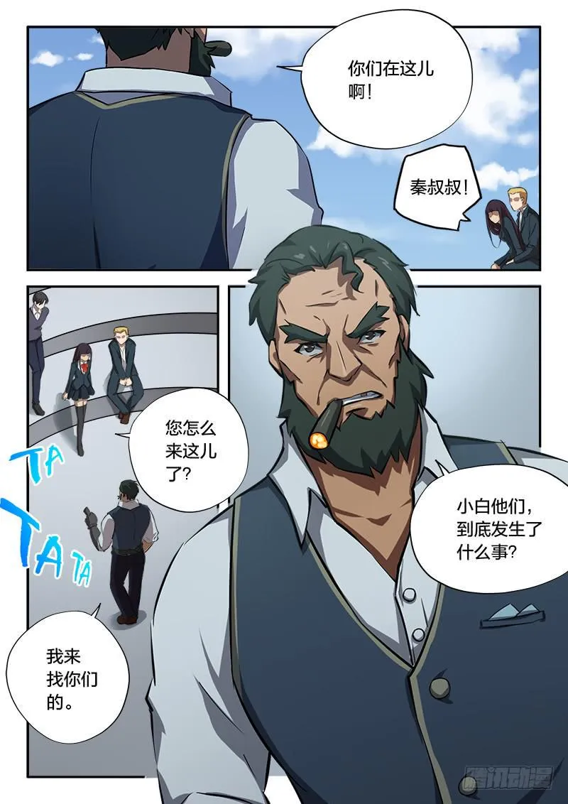 第61章 第7页