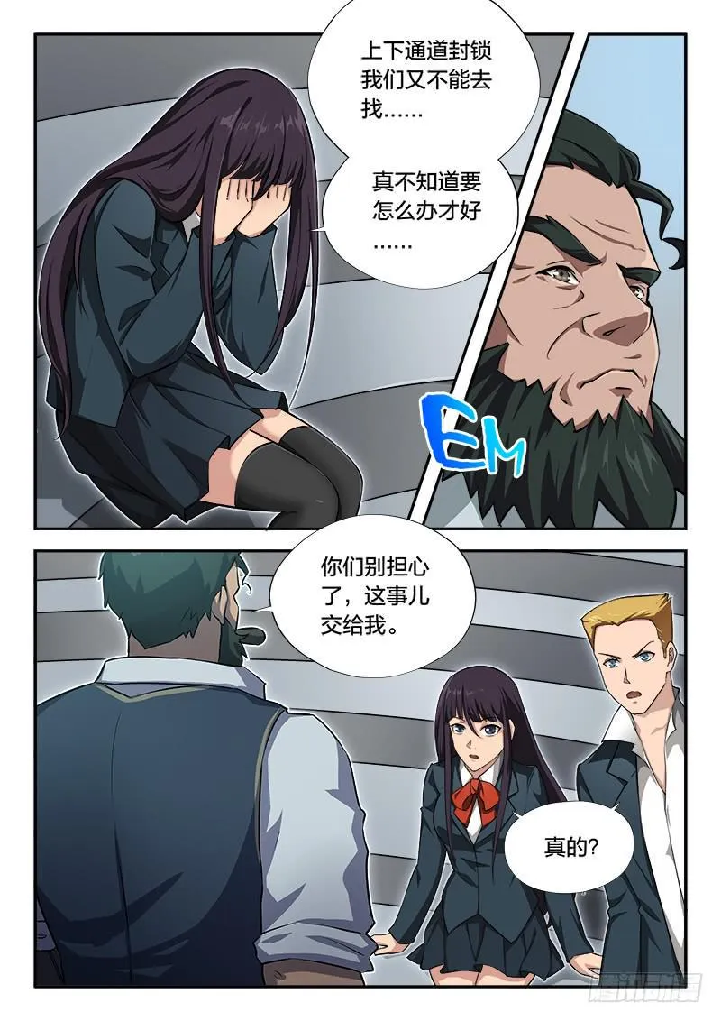 第61章 第9页