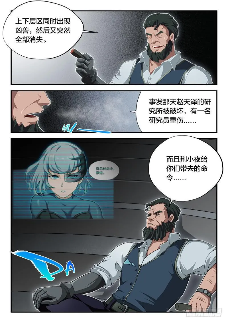 第61章 第12页