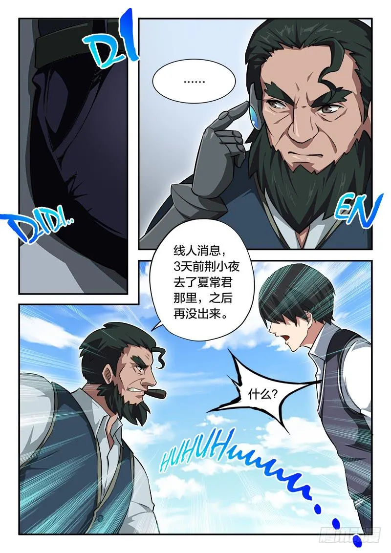 第62章 第1页