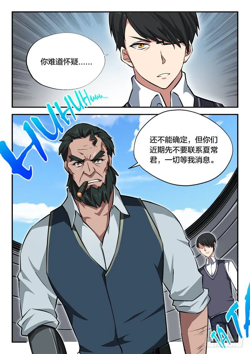 第62章 第2页