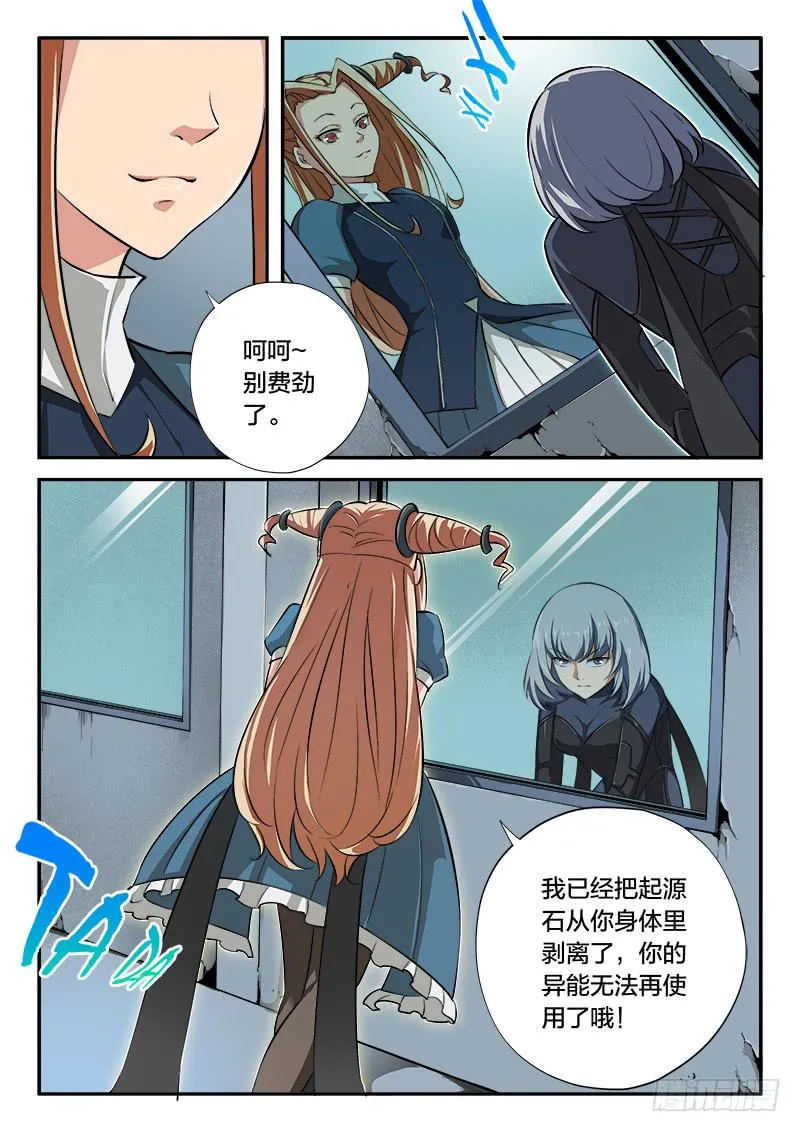 第62章 第4页